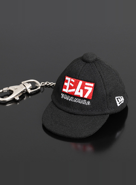 日本 YOSHIMURA LOGO钥匙扣钥匙圈挂件 吉村迷你帽子造型钥匙扣