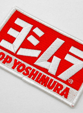 日本YOSHIMURA LOGO标志上衣服夹克骑行服背包徽章 臂章补丁 吉村