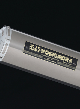 吉村 适用HONDA本田 CB1300SF CB1300SB 钛合金中尾段排气管