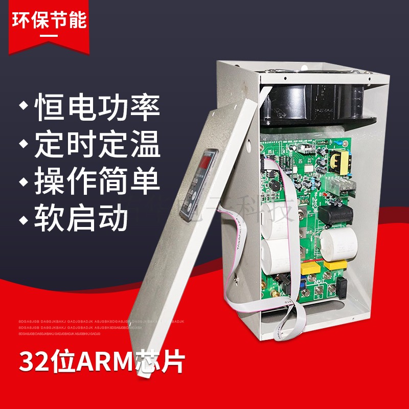 厂家直销电磁加热器颗粒机加热器导热油卡加热控制器电磁感应