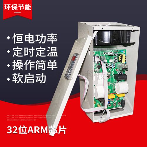 厂家直销电磁加热器颗粒机加热器导热油卡加热控制器电磁感应