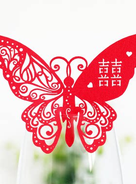 婚礼红色激光立体蝴蝶双喜席位卡