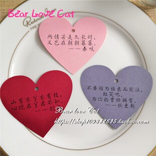 50张爱心许愿卡贺卡 创意节日心愿墙吊卡留言手写卡片祝福卡定制