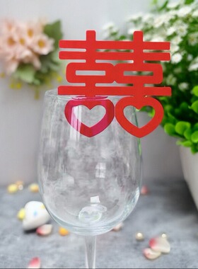 50镂空结婚酒席酒杯插卡卡红座位宴会爱心双喜席位装饰卡片定制
