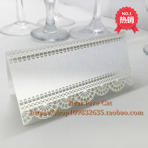 创意婚庆席位卡桌卡激光镂空签到台婚礼婚宴装饰高档蕾丝台卡10张