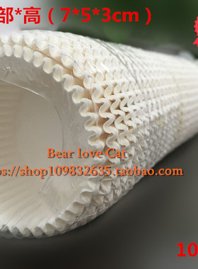 大中号纯白防油纸托蛋糕纸托雪媚娘纸托烘焙磨具蛋糕模具1000只