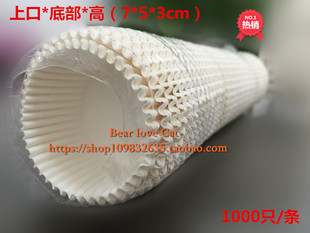 大中号纯白防油纸托蛋糕纸托雪媚娘纸托烘焙磨具蛋糕模具1000只