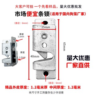 狗笼子撞锁碰锁快递笼专用锁加厚热镀锌钢板动物园门锁仓库门锁