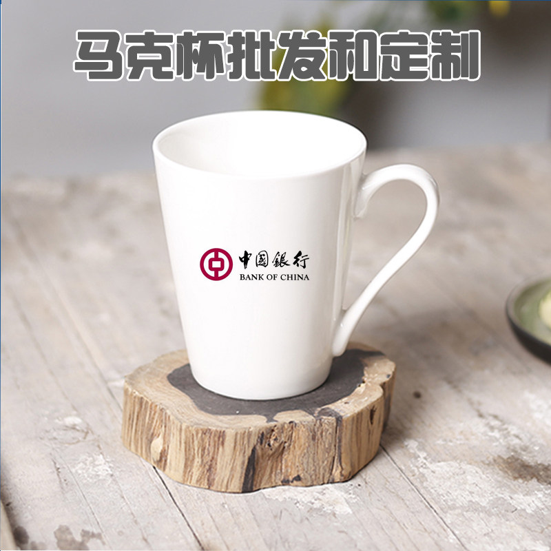 简约创意纯色马克杯子定制logo公司酒店广告活动礼品陶瓷杯子印图