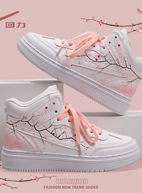 回力ow联名樱花女鞋男鞋aj高帮板鞋手绘鞋联名款樱花鞋情侣鞋子女