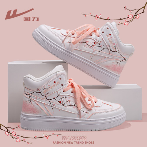 回力ow联名樱花樱花高帮板鞋