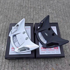 适用vespa维斯帕春天冲刺150 gts300 6日改装竞技尾翼短尾后扶手