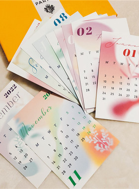 SAN 2026年原创桌面日历卡片温柔治愈渐变2025月历创意6寸15*10cm