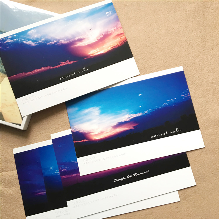 SAN SOLA日落天空6张明信片贺卡装饰卡片天空风景情侣表白