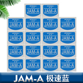 JAMA染膏急速蓝变态灰绿蓝色极速微潮色冷色添加剂雾感冷感蓝黑灰