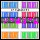 发廊用品加厚烫发工具卷发练习冷烫杠梨花空心杠标准杠美发纹理杠