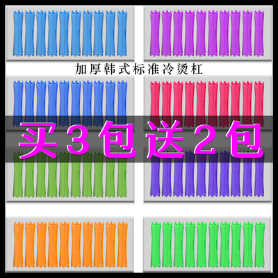 冷烫杠梨花空心标准杠美发纹理杠