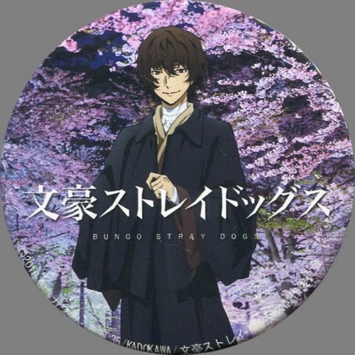 文豪野犬徽章太宰治吧唧