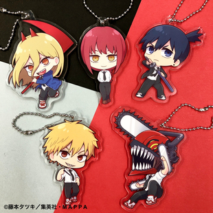 电锯人周边波奇塔钥匙扣挂件二次元动漫礼物玛奇玛帕瓦电次早川秋
