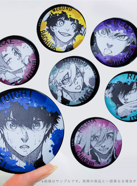 蓝色监狱洁世一凯撒千切豹马凪诚士郎糸师凛冴周边浮雕吧唧徽章