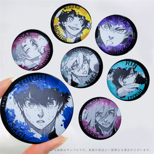 蓝色监狱洁世一凯撒千切豹马凪诚士郎糸师凛冴周边浮雕吧唧徽章