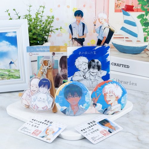 光死去的夏天 忌堂光 辻中佳纪周边谷吧唧徽章透卡亚克力自制立牌