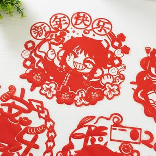 头七怪谈新年窗花静电贴子车怀蕴清离雨婷2026春节马年装饰品墙贴