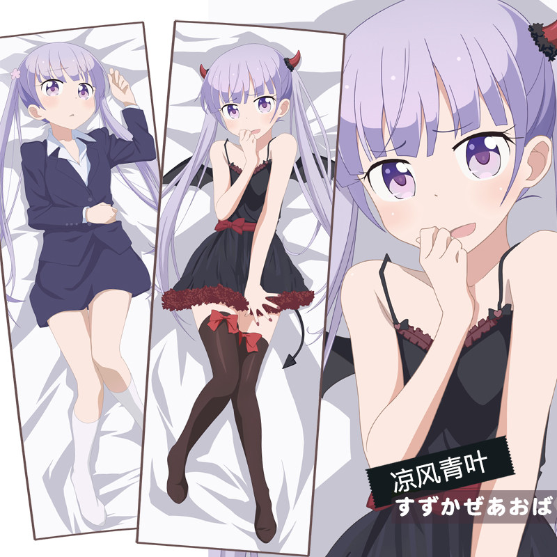 Coussin Manga LOLISHE - Ref 2685054 Image 1