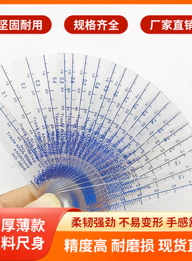 塑料塞尺3608塑料厚薄规0.05-1.5塑胶间隙塞片单片滕艺原台湾上亿