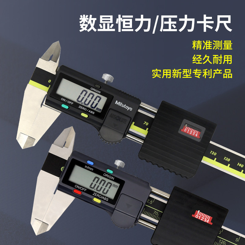 新款数显恒力卡尺低测力压力电子游标卡尺麻绳弹性物体测量直径尺