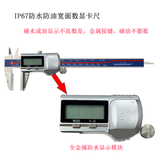JST钢丝绳宽面数显卡尺IP67防水防油宽口鸭嘴卡尺0-150mm日本三丰