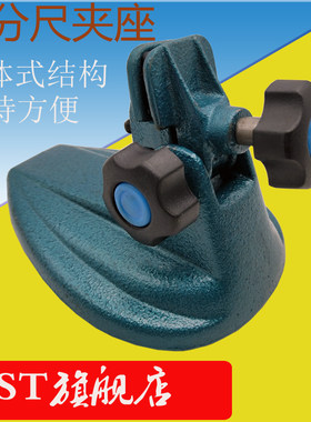 夹坐千分尺夹座杰斯特现货