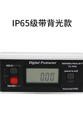 JST防水数显倾角仪TN-IP65蓝牙电子角度尺PRO360实时显示电梯行业