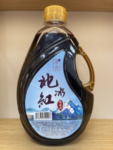 集安北冰红冰葡萄5斤桶装甜酒冰葡萄女士红酒口感丝滑入口绵密香