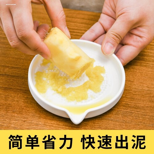 陶瓷磨姜器手动研磨盘厨房磨生姜蓉汁姜撞奶工具捣蒜压泥