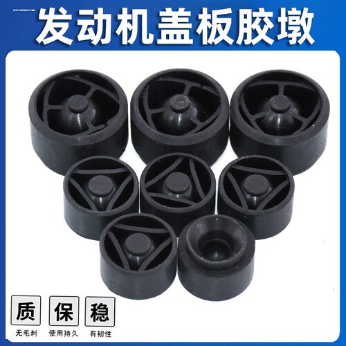 适用于奔驰W251发动机盖板R300胶墩R320固定R350胶垫R500L缓冲器