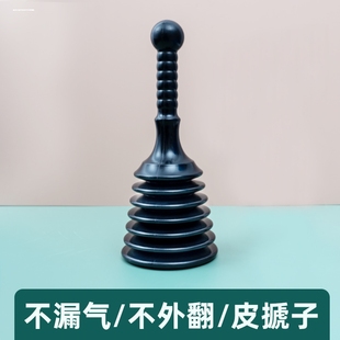 厨房水池搋子下水道疏通吸盘皮搋子小号洗菜盆堵塞疏通洗脸盆搋子