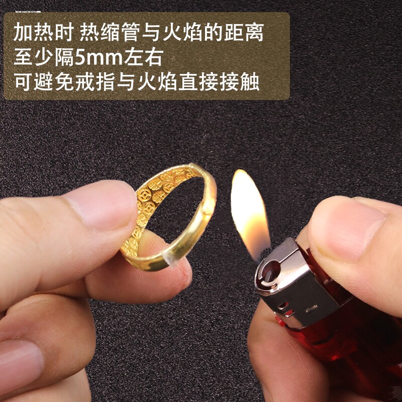 黄金开口戒指封口套透明热缩管活口防脱保护套隐形固定接口皮套管图片