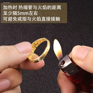 黄金开口戒指封口套透明热缩管活口防脱保护套隐形固定接口皮套管