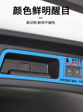 专用比亚迪宋Pro电动尾门提示贴宋ProDM/EV改装尾门拉手警示贴标