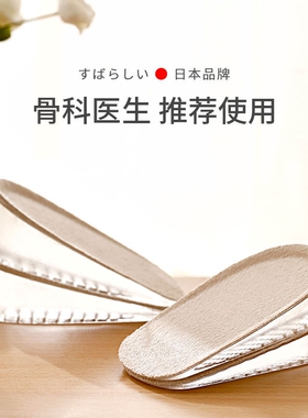 单鞋专用增高鞋垫女新款隐形不累脚内增高1cm硅胶夏季增高半垫男