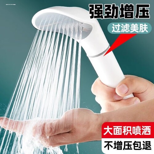 增压花洒喷头浴室家用淋浴加压浴霸水龙头热水器洗澡花洒套装1822