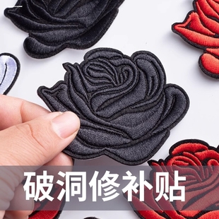 羽绒服补丁贴自粘款无痕免缝衣服破了补洞贴花玫瑰花小号修补布贴