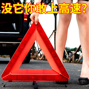 A200L汽车三角架警示牌三脚架故障危 C200L 奔驰E级e300l C260L