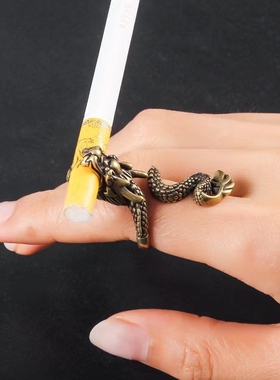 夹烟指环潮人抽烟指环戒指烟托创意礼品饰品指环霸气龙形戒指烟托