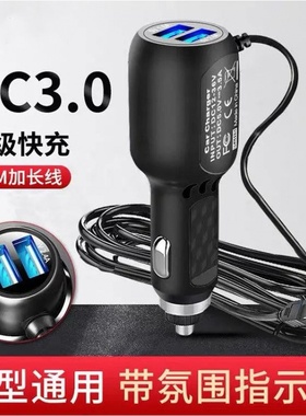 捷渡行车记录仪电源线D600S D610 D620适用点烟器适用USB口充电线