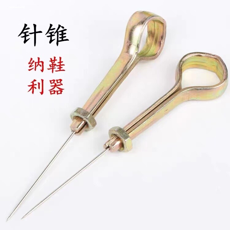 打孔锥加长加细尖锥子超长补鞋针钩针手工挑针工具缝鞋子钻针