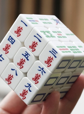 三阶四阶五阶魔方儿童玩具异形初学者专业比赛专用益智成人学生