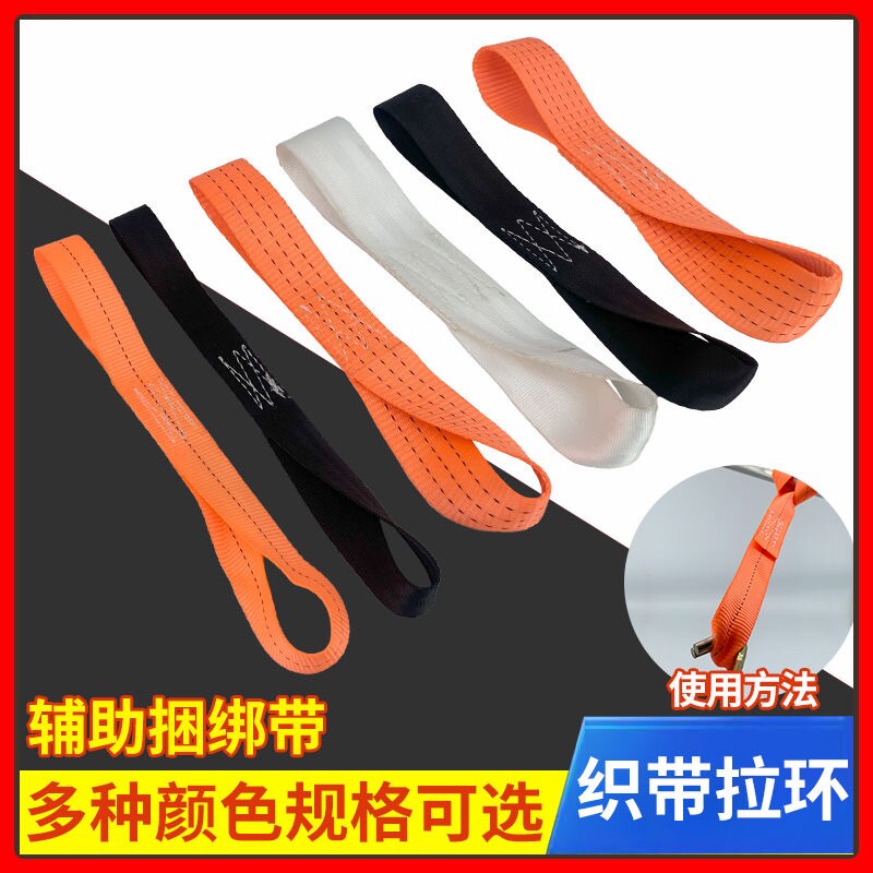 穿马扎专用绳帆布带条加厚扁带尼龙带凳子编织带绳子捆绑打包带布图片