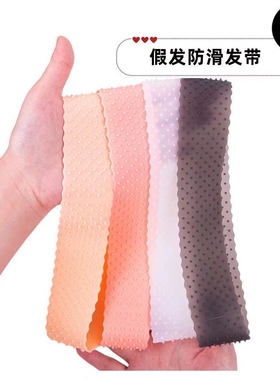 假发发网防滑带固定cos防掉压帽硅胶束头套跳舞不掉带